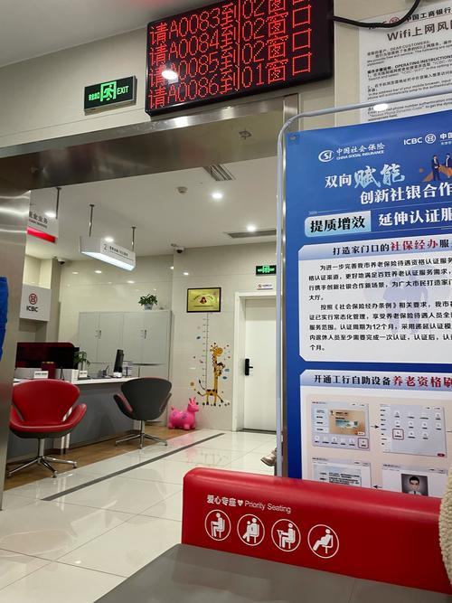 工商银行下面的小贷公司-图3 工商银行下面的小贷公司-图3