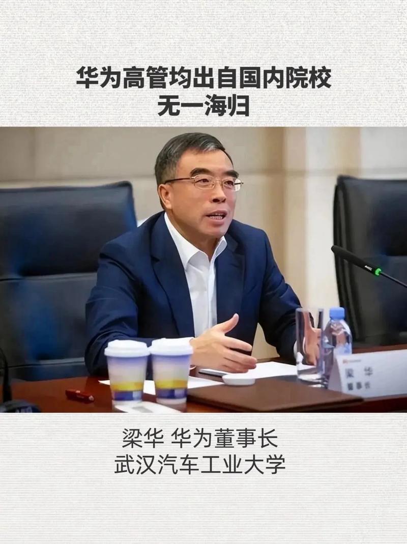 华为外派员工如何选拔与激励?-图3 华为外派员工如何选拔与激励?-图3