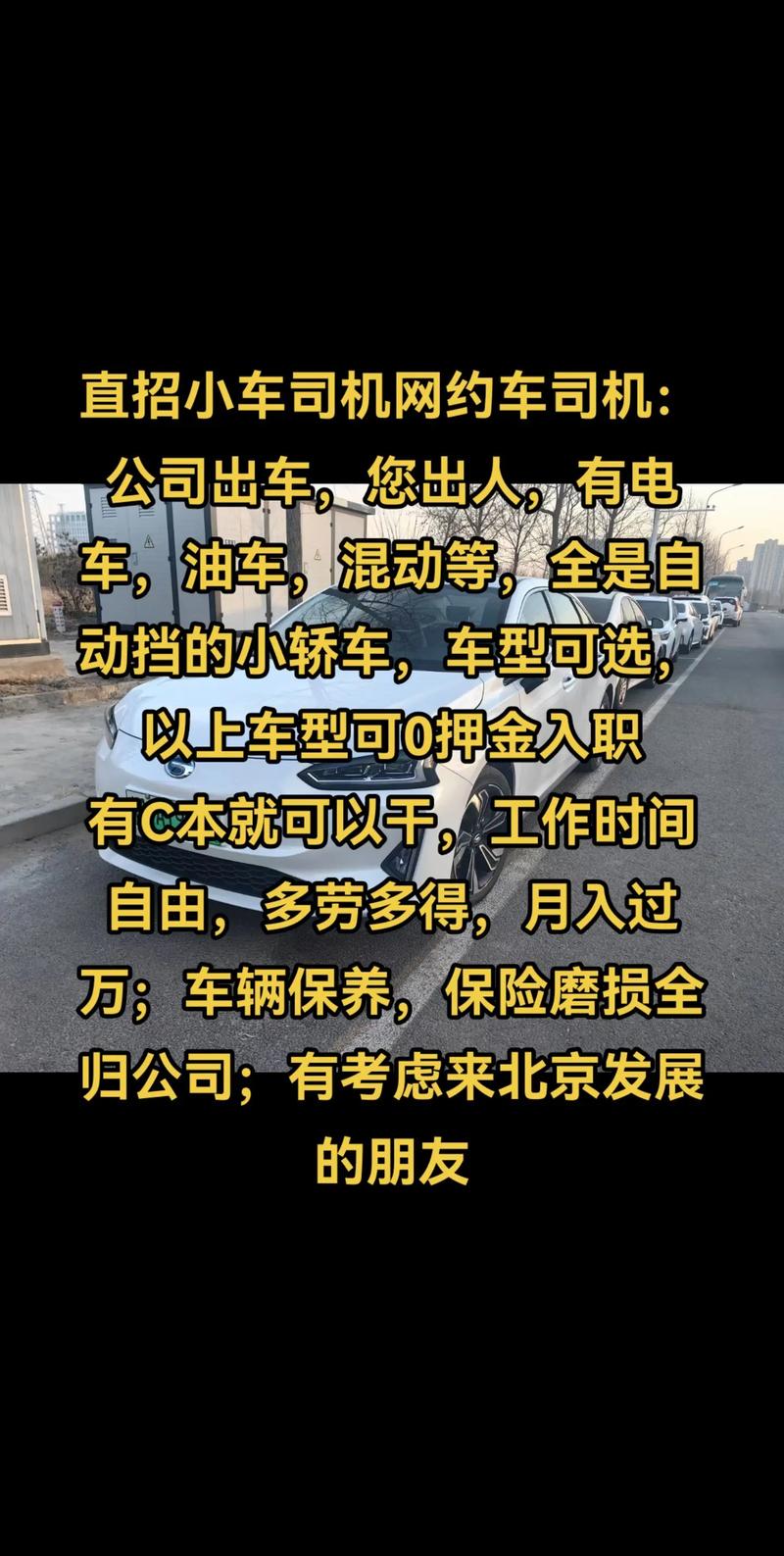 进贤招聘司机,薪资待遇如何?-图3 进贤招聘司机,薪资待遇如何?-图3