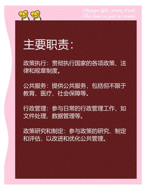 公司行政工作价值和意义-图1