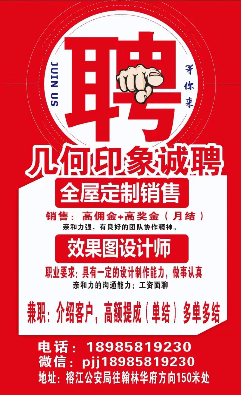 衣橱整理师招聘,前景如何?-图3 衣橱整理师招聘,前景如何?-图3