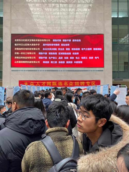 济南外企招聘，哪些岗位最热门？-图2