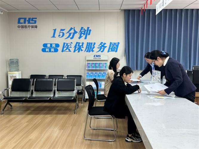 江苏省大病医疗保险公司-图1 江苏省大病医疗保险公司-图1