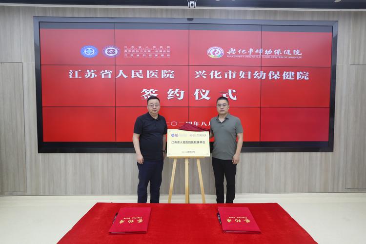 江苏省大病医疗保险公司-图3 江苏省大病医疗保险公司-图3