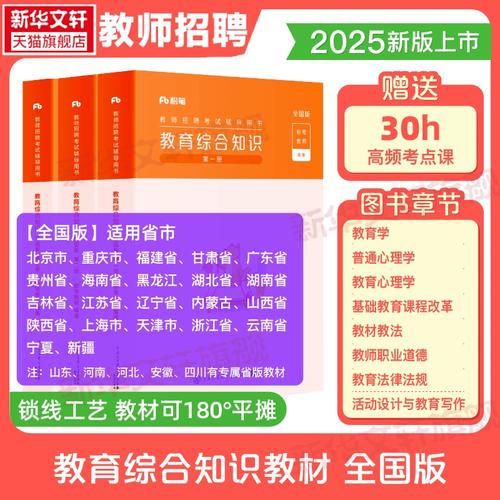 新华文轩招聘，有哪些岗位要求？-图1