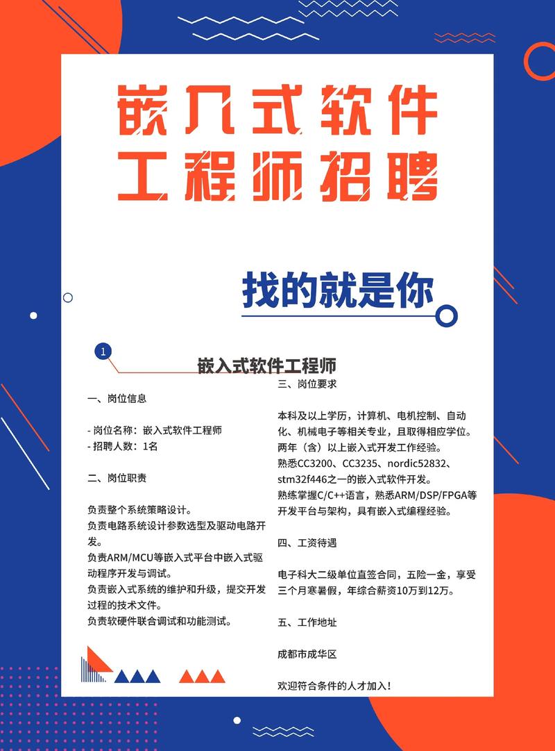 钻井工程师招聘要求有哪些?-图2 钻井工程师招聘要求有哪些?-图2