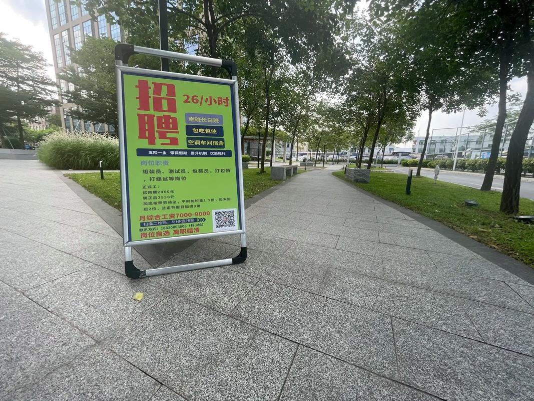 上街最新招聘-图2 上街最新招聘-图2