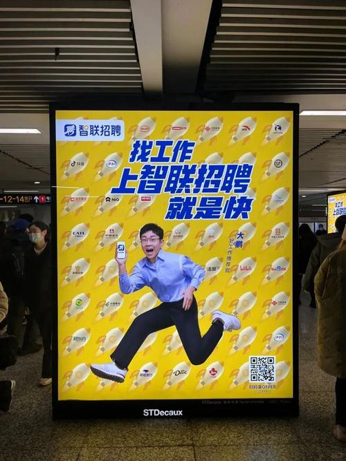 前途无忧招聘,机会何在?-图1 前途无忧招聘,机会何在?-图1