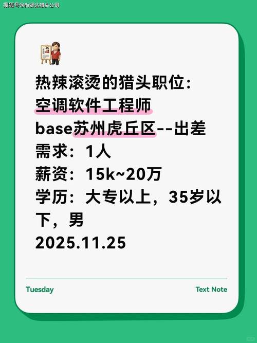 猎聘开通猎头服务费用多少?-图1 猎聘开通猎头服务费用多少?-图1