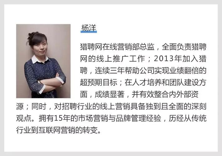 猎聘开通猎头服务费用多少?-图3 猎聘开通猎头服务费用多少?-图3