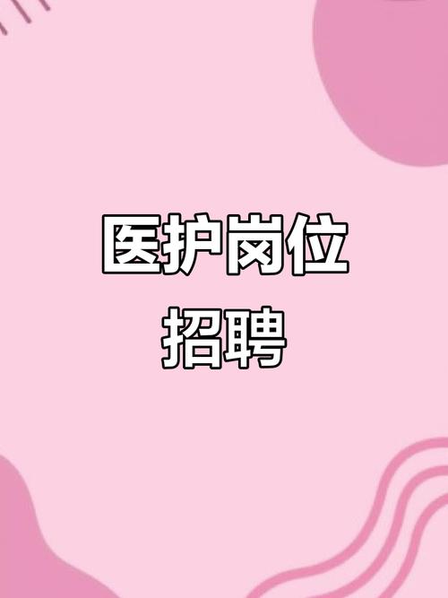 病案管理招聘,需哪些核心能力与经验?-图1 病案管理招聘,需哪些核心能力与经验?-图1