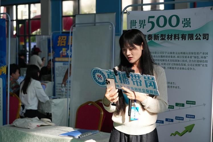 文山学院招聘具体岗位及要求是什么？-图1