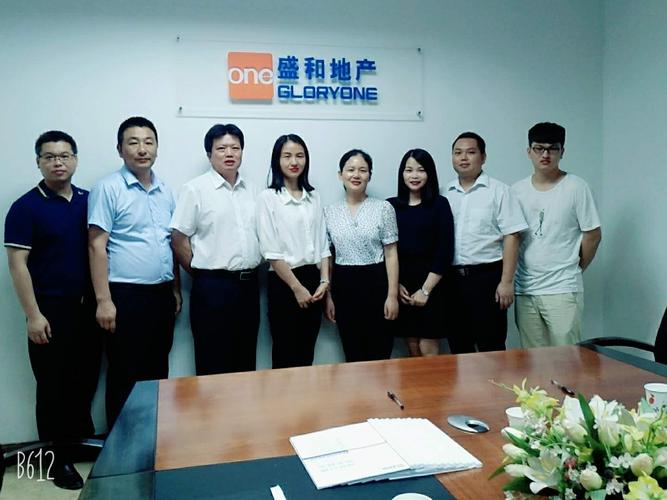 盛和人力这家公司靠谱吗？-图3