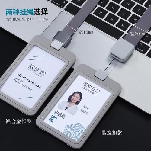 员工同时挂靠两家公司有何影响？-图2