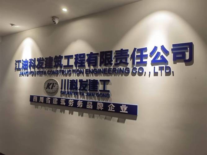 四川靠谱劳务外包公司怎么选?-图1 四川靠谱劳务外包公司怎么选?-图1