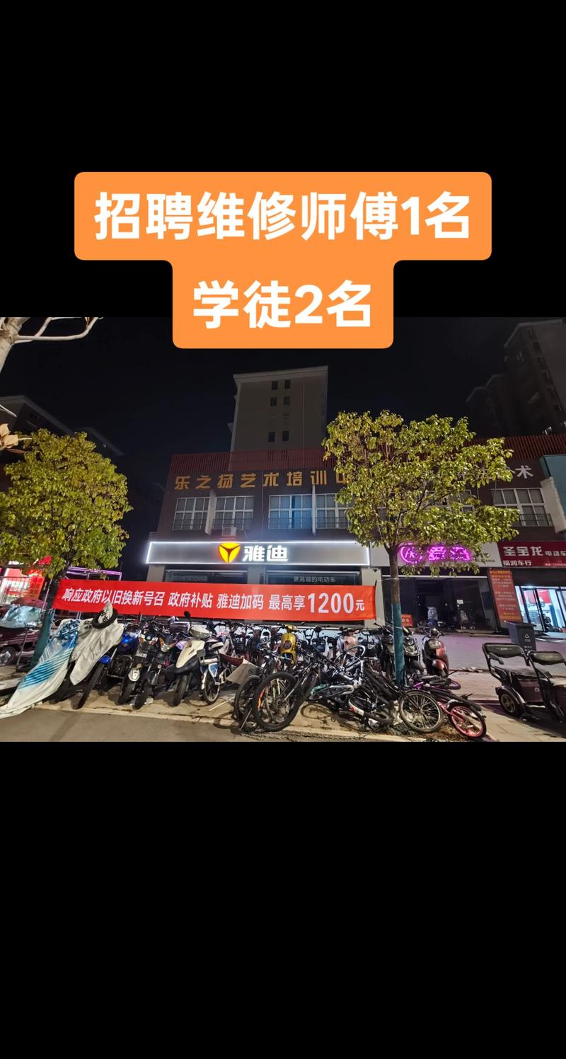 电动车修理工招聘，技能要求有哪些？-图2
