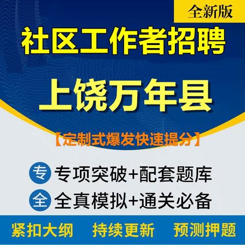 万年招聘,万年等岗?-图2 万年招聘,万年等岗?-图2
