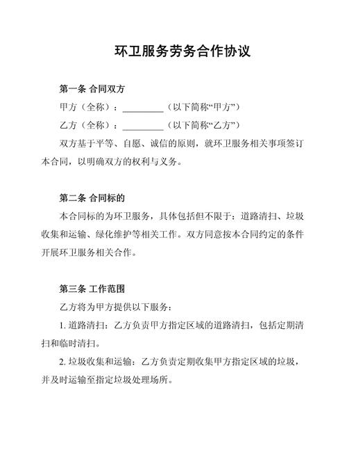 劳务公司如何高效找靠谱第三方?-图2 劳务公司如何高效找靠谱第三方?-图2