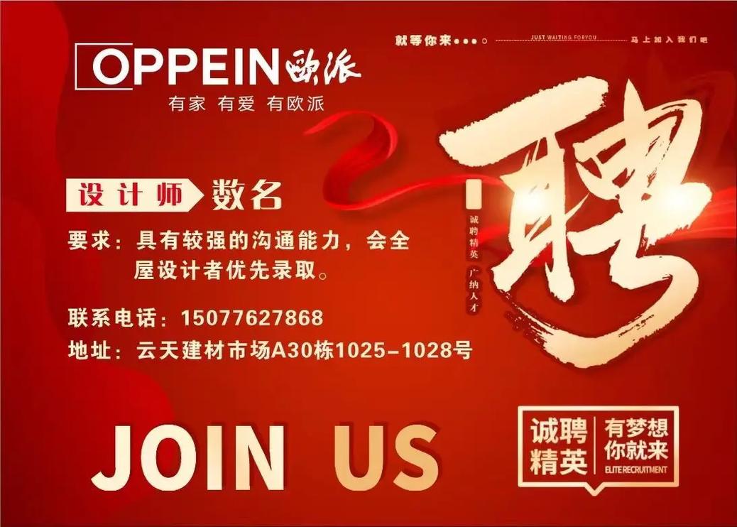 靖西最新招聘有哪些岗位和要求?-图1 靖西最新招聘有哪些岗位和要求?-图1