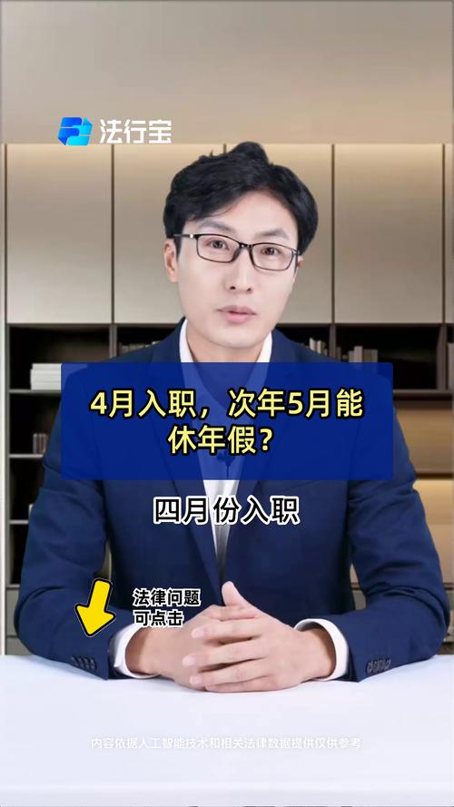 月休5天入职即享,工作强度与休息时间如何平衡?-图2 月休5天入职即享,工作强度与休息时间如何平衡?-图2