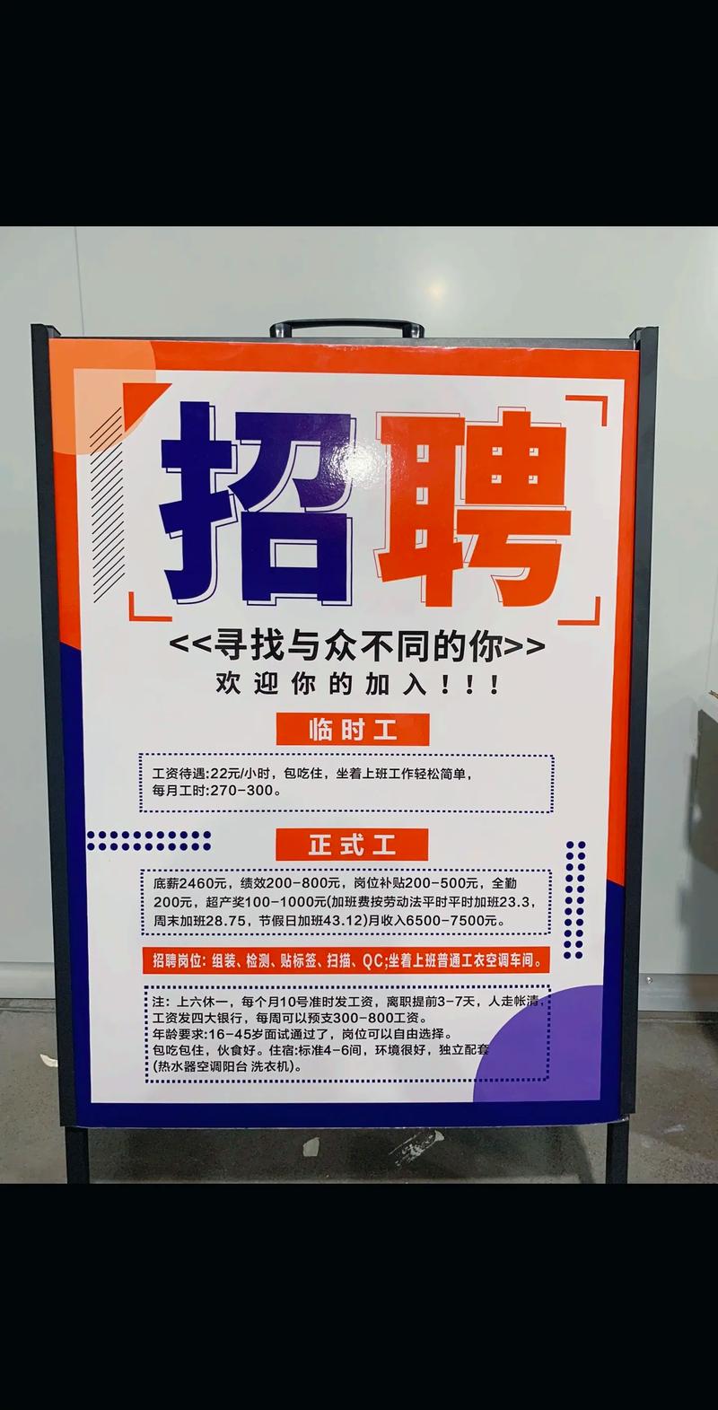 富华集团招聘哪些岗位?薪资待遇如何?-图2 富华集团招聘哪些岗位?薪资待遇如何?-图2