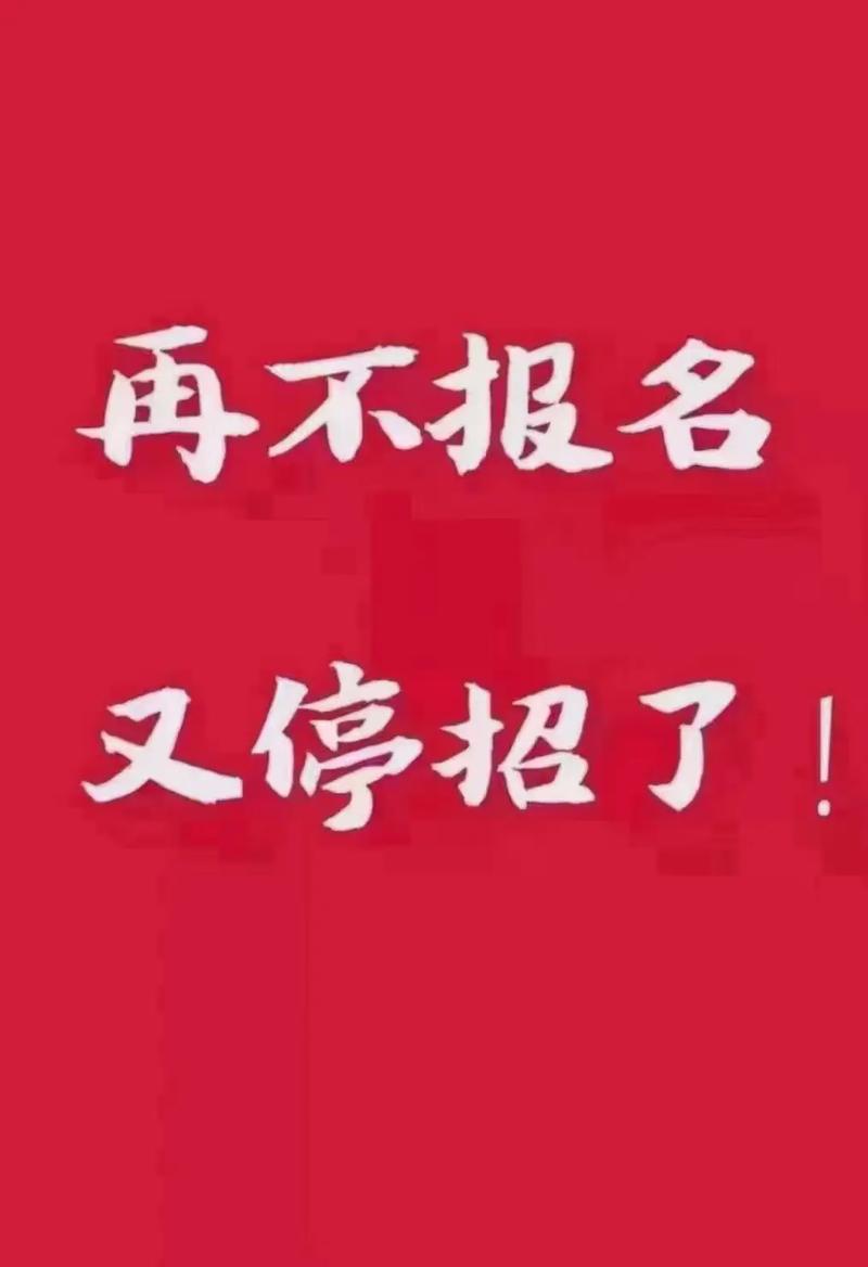 富华集团招聘哪些岗位?薪资待遇如何?-图1 富华集团招聘哪些岗位?薪资待遇如何?-图1