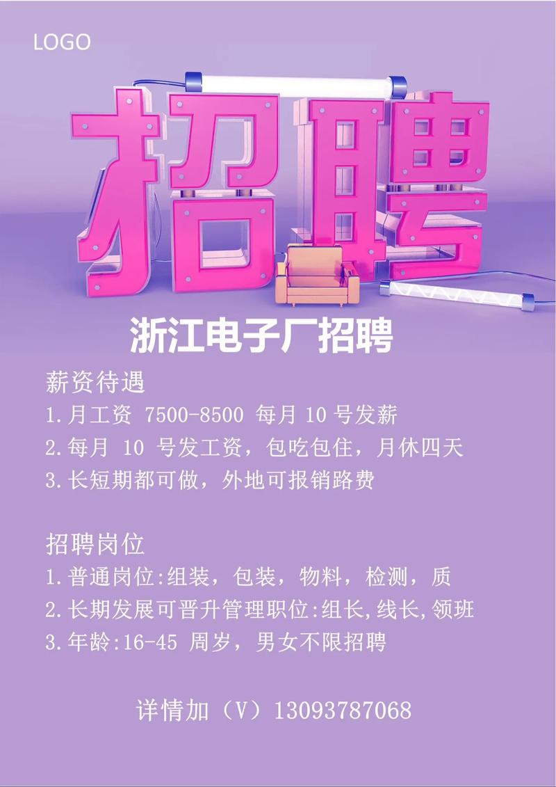 富华集团招聘哪些岗位?薪资待遇如何?-图3 富华集团招聘哪些岗位?薪资待遇如何?-图3