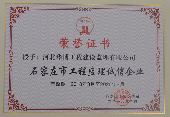 青岛监理招聘要求有哪些?-图2 青岛监理招聘要求有哪些?-图2