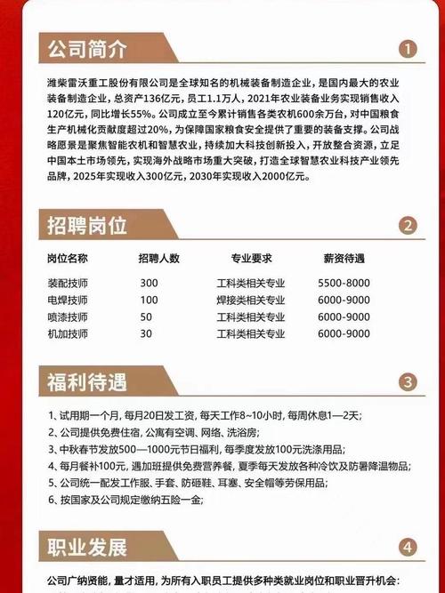 南深股份招聘靠谱吗?-图1 南深股份招聘靠谱吗?-图1