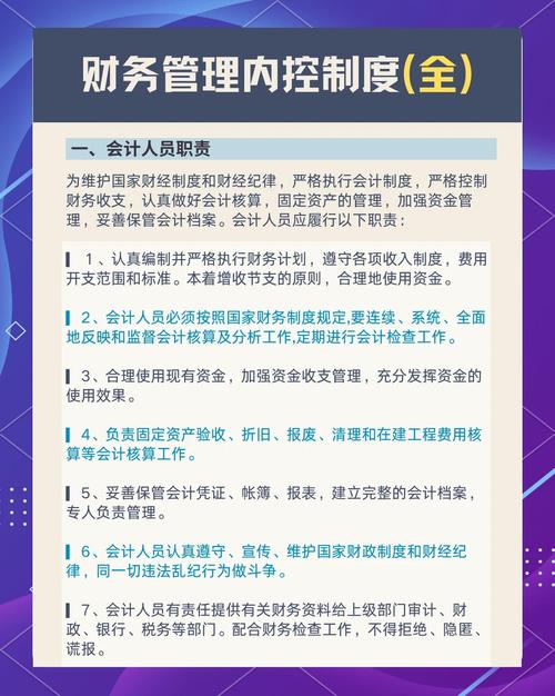 大公司财务和人事,哪个更值得选?-图2 大公司财务和人事,哪个更值得选?-图2