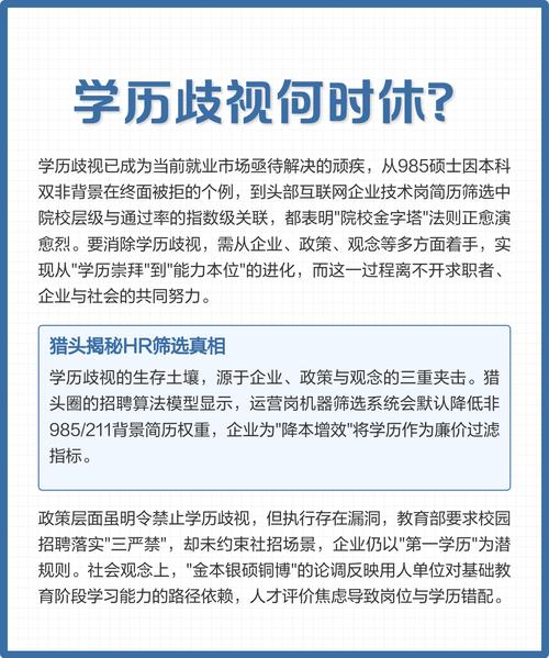 猎头推荐的公司,通过率到底高不高?-图3 猎头推荐的公司,通过率到底高不高?-图3