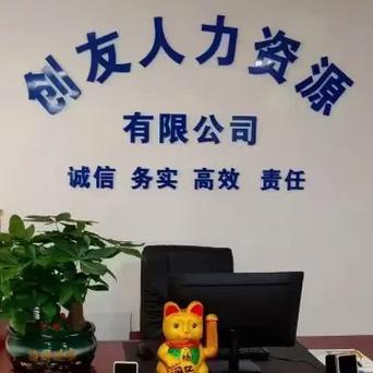 三才人力资源有限公司是做什么的?-图1 三才人力资源有限公司是做什么的?-图1