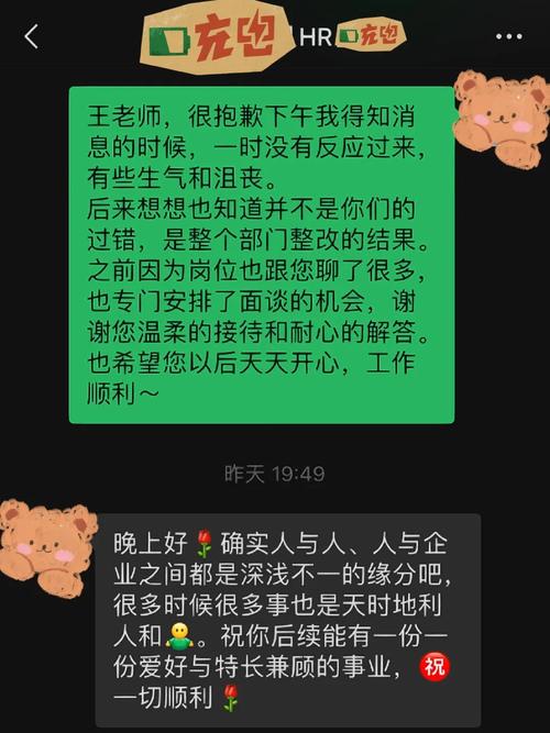 大公司offer流程会被鸽吗?-图2 大公司offer流程会被鸽吗?-图2