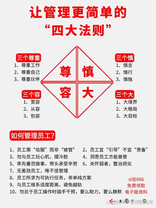 公司包容性具体指什么?-图1 公司包容性具体指什么?-图1