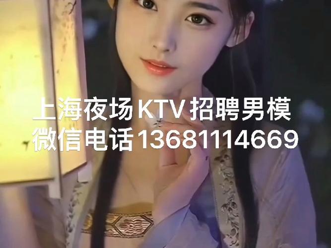 宁波男模招聘有何要求?薪资待遇如何?-图1 宁波男模招聘有何要求?薪资待遇如何?-图1