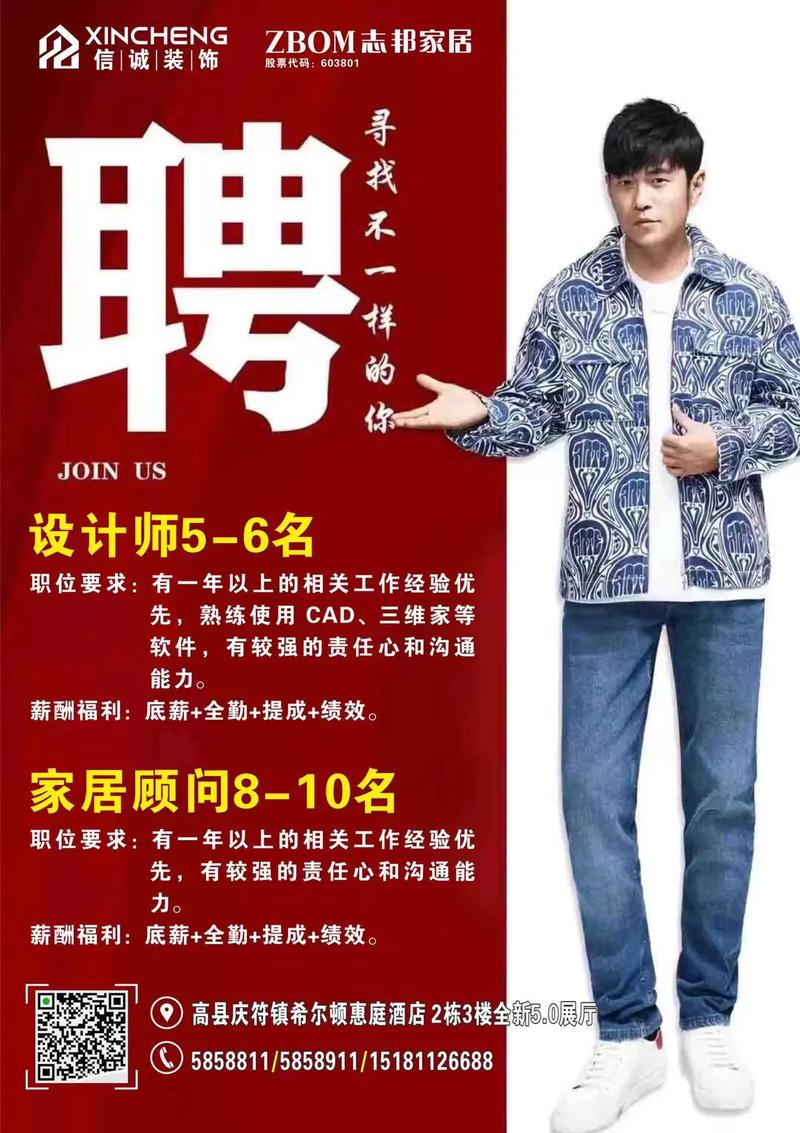 宁波男模招聘有何要求?薪资待遇如何?-图2 宁波男模招聘有何要求?薪资待遇如何?-图2