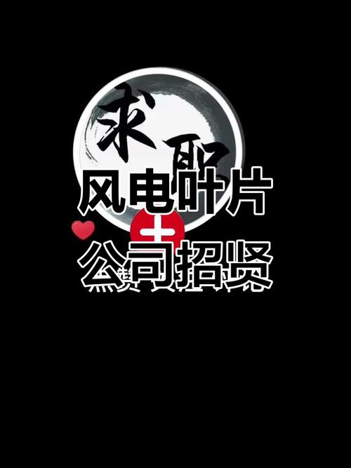 中材科技招聘有哪些岗位和要求?-图3 中材科技招聘有哪些岗位和要求?-图3