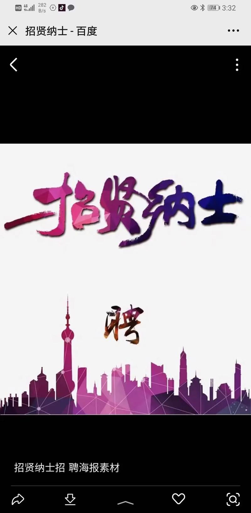 做一休一招聘,这种工作强度合理吗?-图1 做一休一招聘,这种工作强度合理吗?-图1