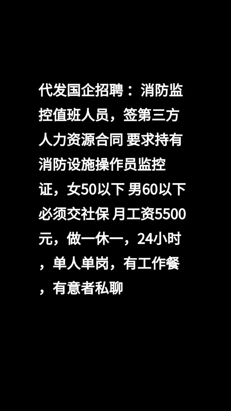 做一休一招聘,这种工作强度合理吗?-图2 做一休一招聘,这种工作强度合理吗?-图2