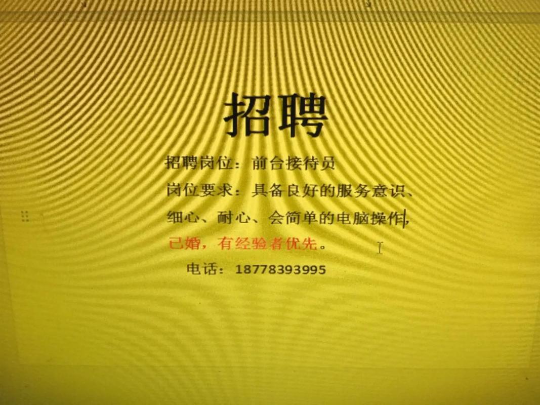 做一休一招聘,这种工作强度合理吗?-图3 做一休一招聘,这种工作强度合理吗?-图3