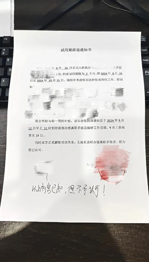试用期无事可做,是否该主动沟通?-图3 试用期无事可做,是否该主动沟通?-图3