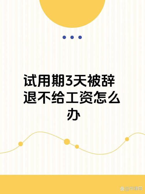 试用期无事可做,是否该主动沟通?-图1 试用期无事可做,是否该主动沟通?-图1