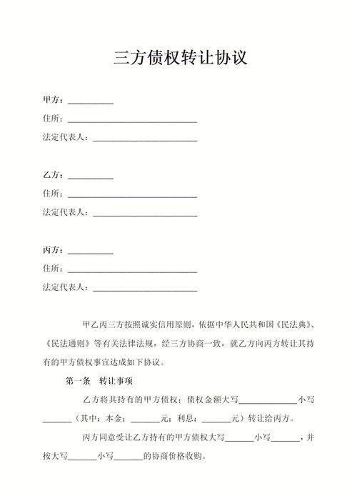 公司委托第三方合法吗-图3 公司委托第三方合法吗-图3