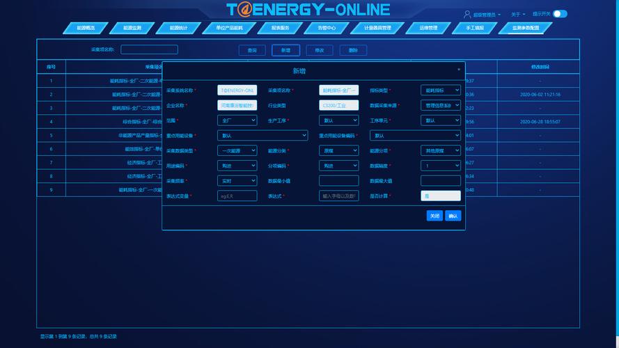 公司换系统一般要多久-图2 公司换系统一般要多久-图2