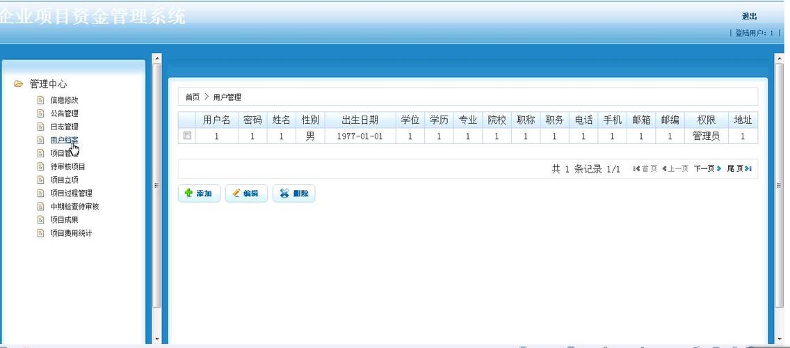 公司换系统一般要多久-图3 公司换系统一般要多久-图3