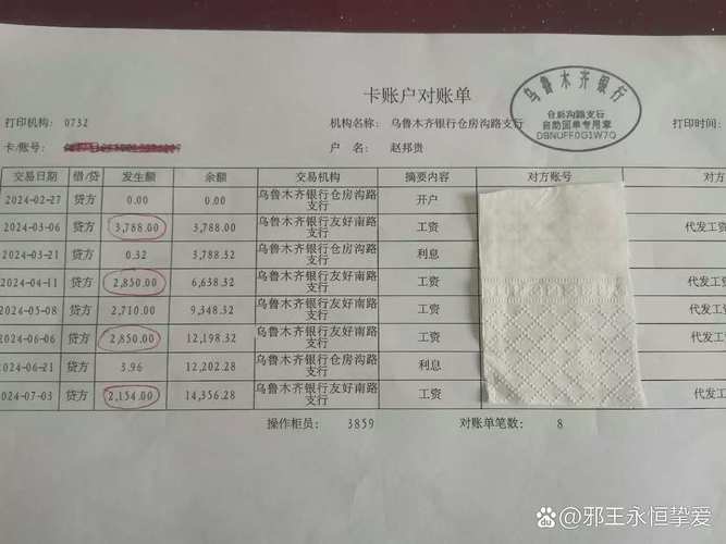 新入职员工公司发采暖费-图3 新入职员工公司发采暖费-图3