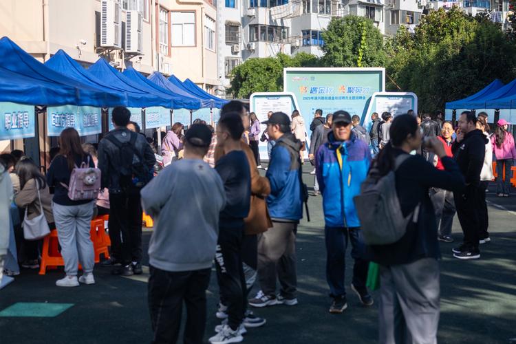 上海街道招聘有何具体要求与岗位？-图3