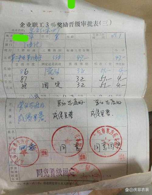 独立法人子公司调动,工龄如何计算?-图2 独立法人子公司调动,工龄如何计算?-图2