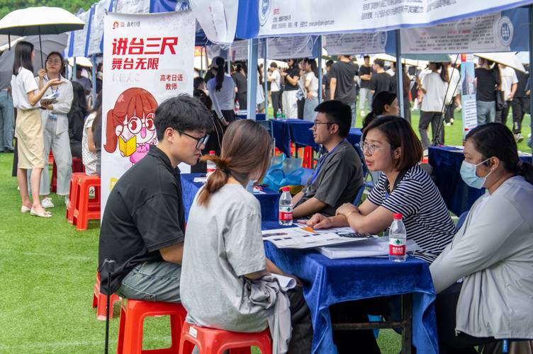 人力资源有限公司招聘会-图2 人力资源有限公司招聘会-图2