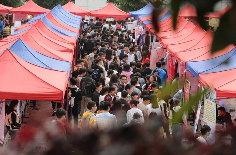 人力资源有限公司招聘会-图3 人力资源有限公司招聘会-图3